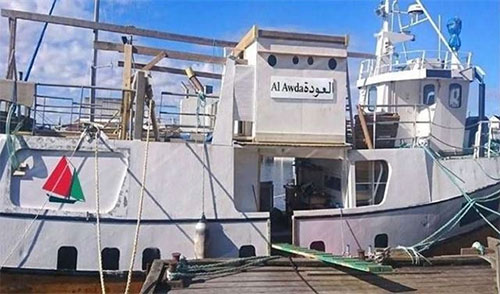 La ocupación israelí apresa un barco que intentó romper el bloqueo a Gaza